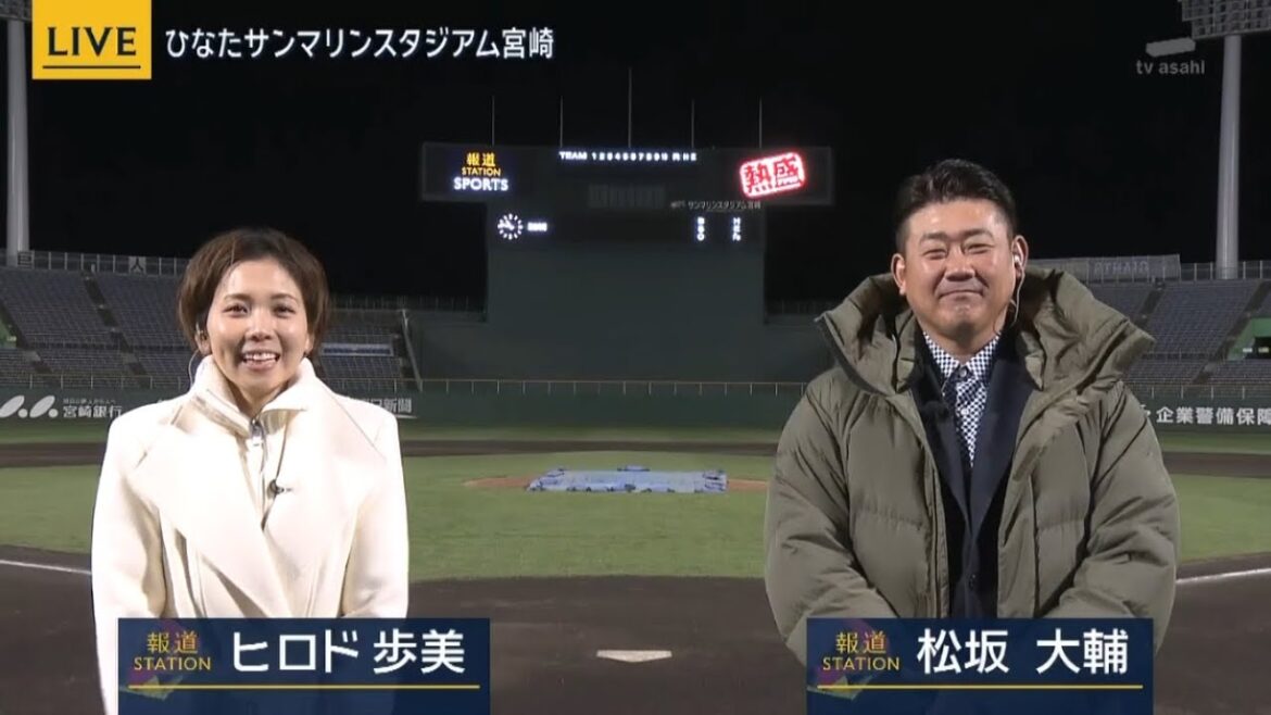 20250203松坂大輔