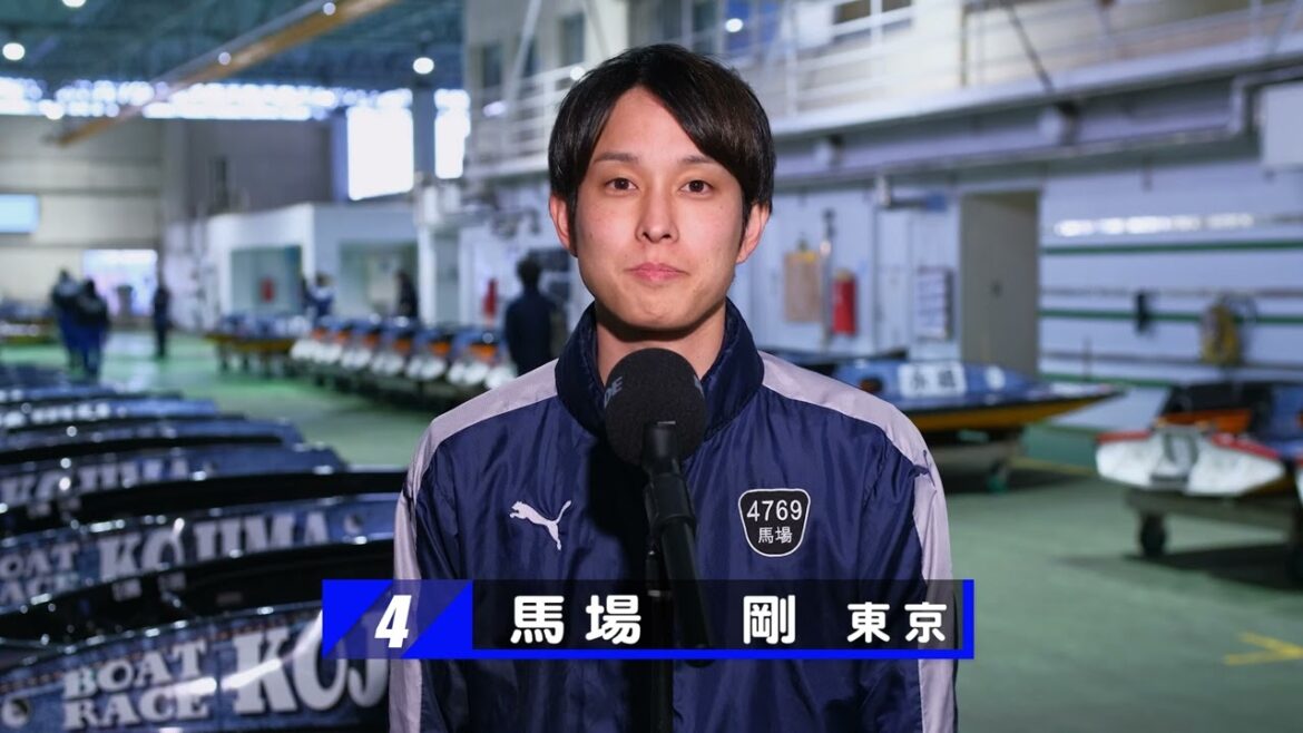 【2/6】優勝戦出場選手コメント＆整備風景【日本トーター杯】