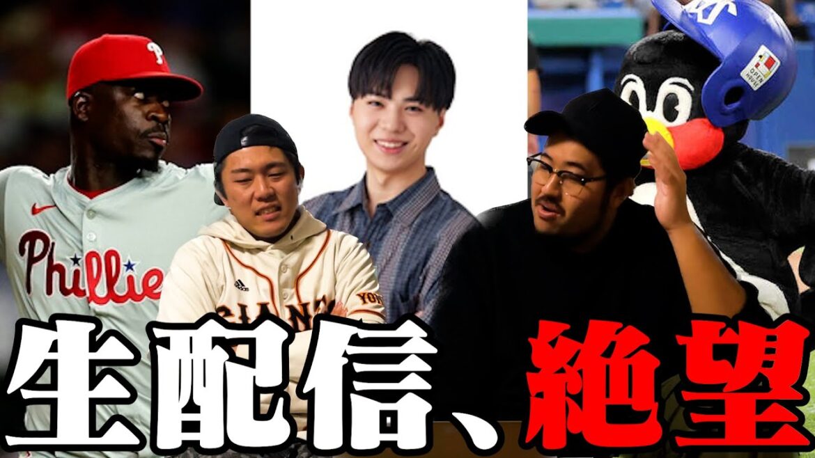 【プロ野球ニュース】中日、新守護神候補獲得/ハムショーパリーグ配信公認を締結/つば九郎、活動休止