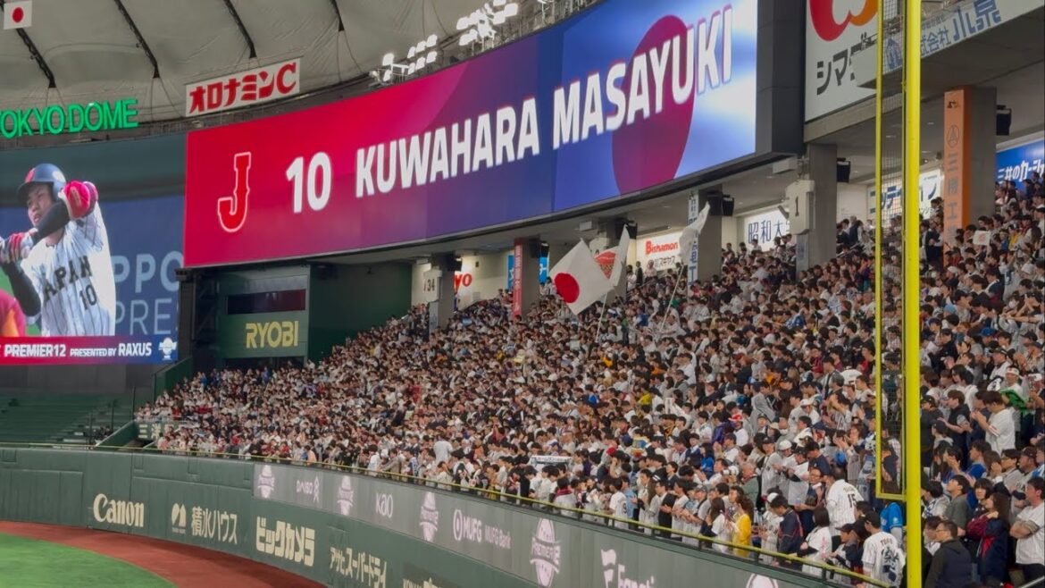 WBSC プレミア12 桑原将志 応援歌  2024/11/22  日本 vs ベネズエラ