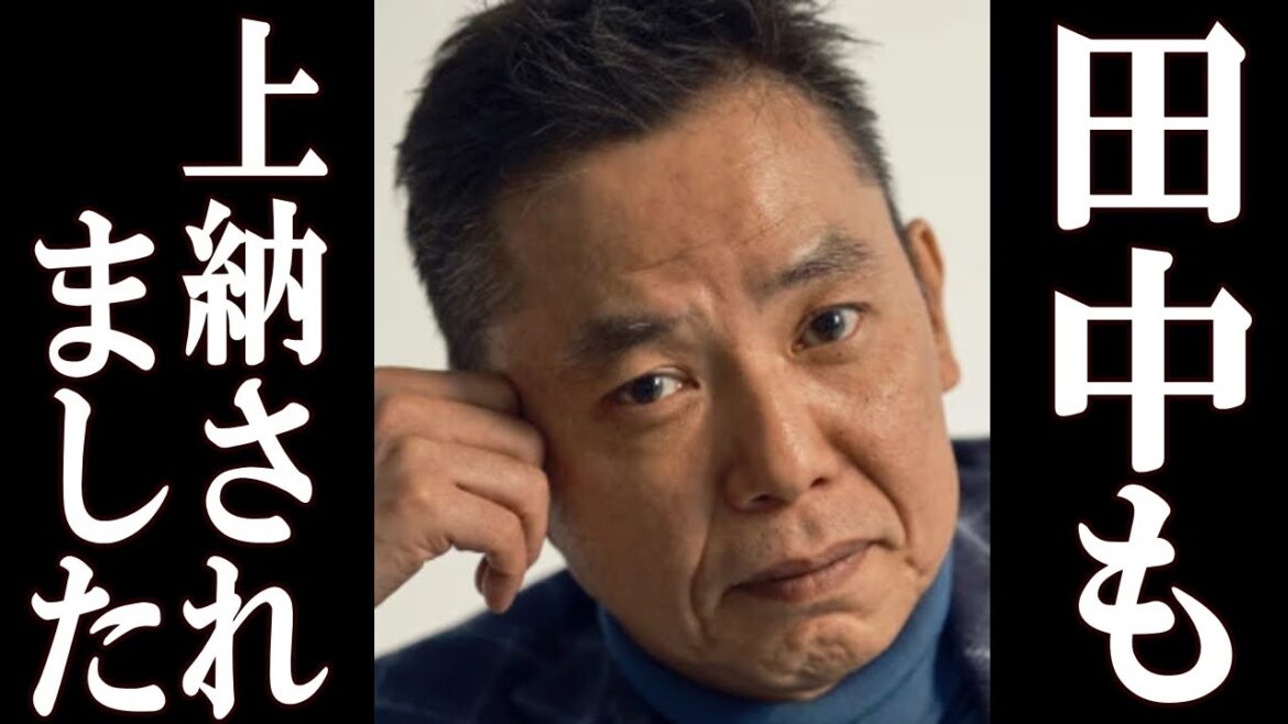 爆笑問題 太田光 フジテレビの『上納問題』について衝撃の事実を公表 爆笑問題 太田光 フジテレビの『上納問題』について衝撃の事実を公表