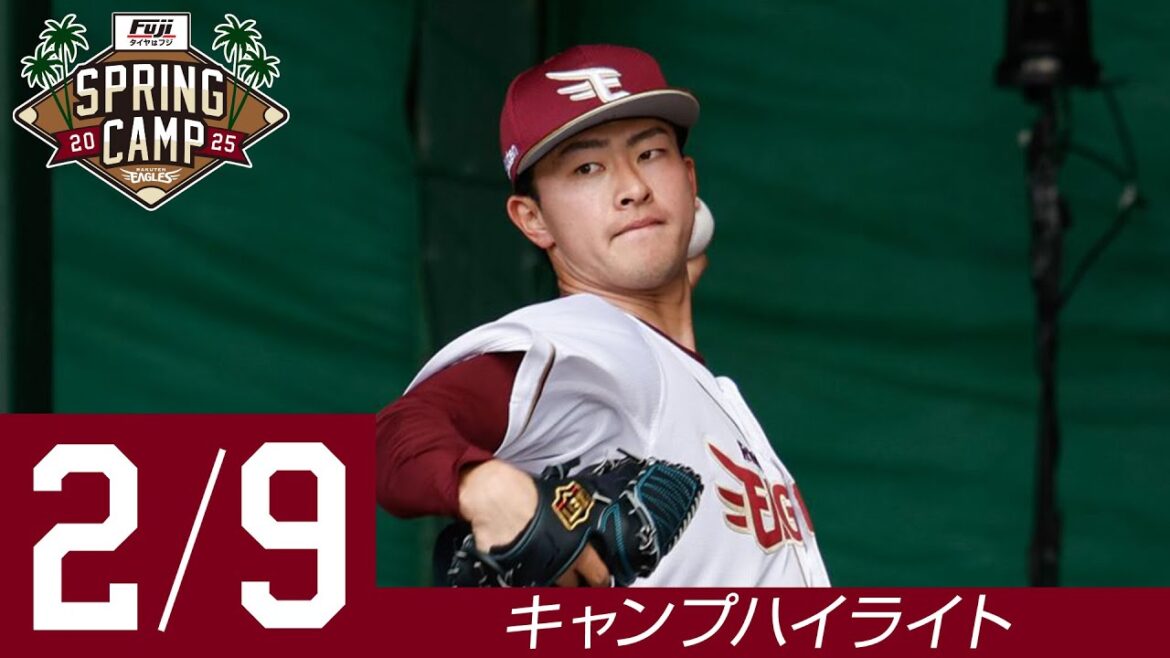 【2025/2/9ハイライト】タイヤはフジスプリングキャンプ2025