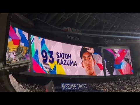 20240616 佐藤一磨 登板時の登場曲【「HIGH FIVE」/高橋優】 6回表 オリックス・バファローズ@京セラドーム大阪・レフト外野下段 20240616 佐藤一磨 登板時の登場曲【「HIGH FIVE」/高橋優】 6回表 オリックス・バファローズ@京セラドーム大阪・レフト外野下段