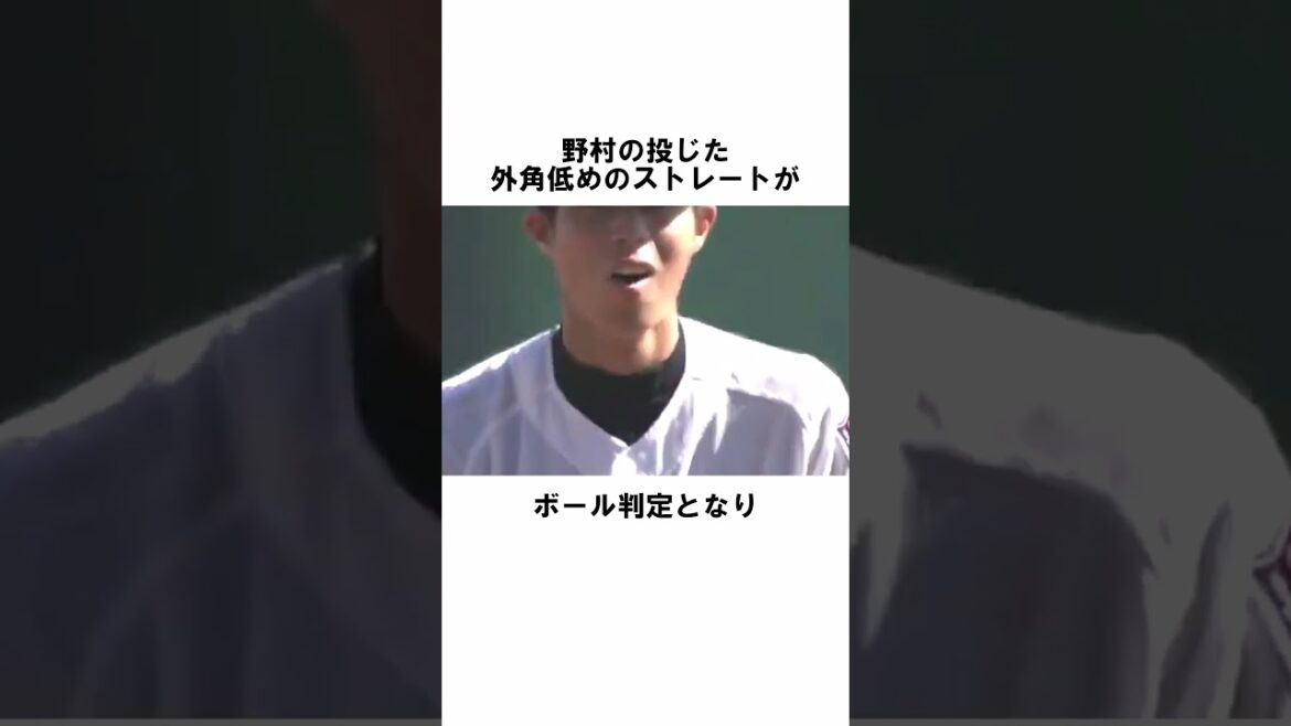 『疑惑の判定で敗退した野村祐輔』に関する雑学 #野球解説 #雑学 #MLB #shorts #野球雑学 #誤審 #甲子園 #白井球審 『疑惑の判定で敗退した野村祐輔』に関する雑学 #野球解説 #雑学 #MLB #shorts #野球雑学 #誤審 #甲子園 #白井球審