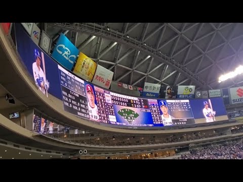 20240320 三好大倫 登場曲【「遥か」/GReeeeN】 8回ウラ 中日ドラゴンズ@バンテリンドーム ナゴヤ・レフト外野 ナゴヤドーム オープン戦 20240320 三好大倫 登場曲【「遥か」/GReeeeN】 8回ウラ 中日ドラゴンズ@バンテリンドーム ナゴヤ・レフト外野 ナゴヤドーム オープン戦