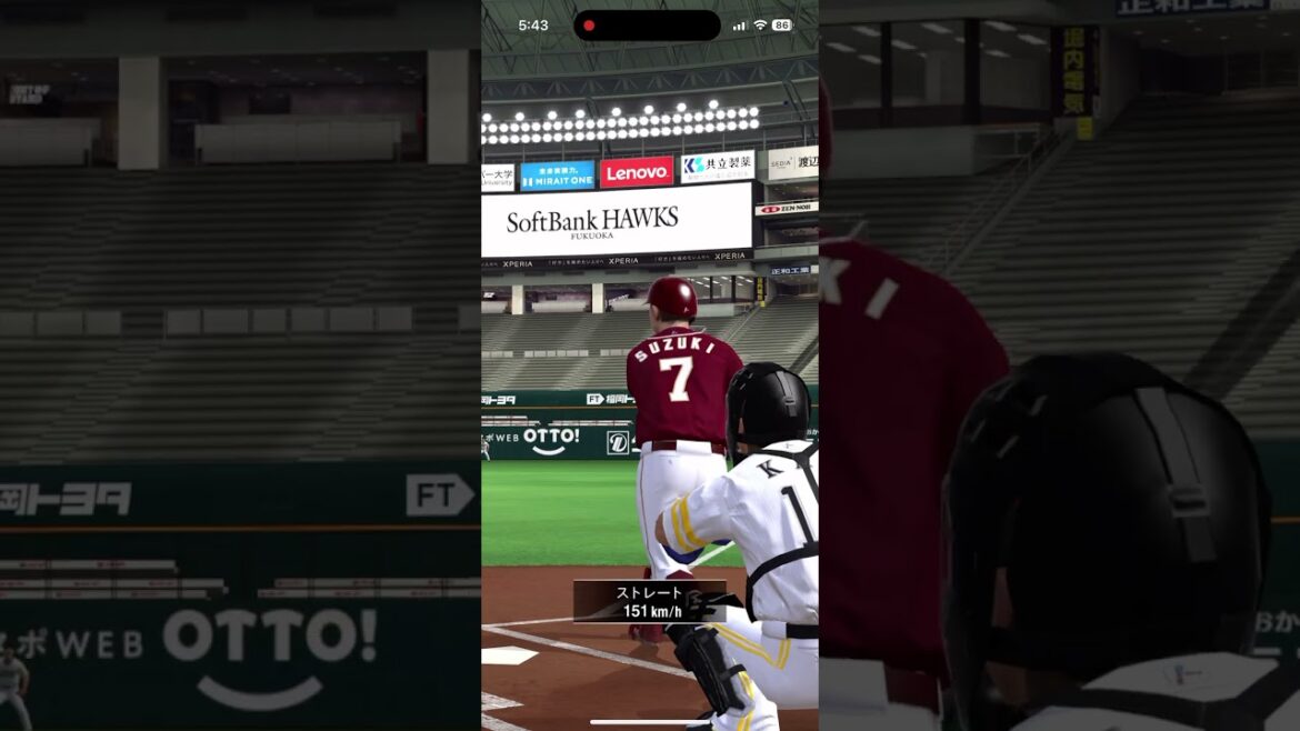 鈴木大地 ホームラン #プロスピA #東北楽天ゴールデンイーグルス #千葉ロッテマリーンズ