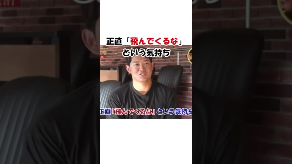 佐藤都志也が完全試合中の心境を暴露 #千葉ロッテマリーンズ #佐藤都志也 #完全試合