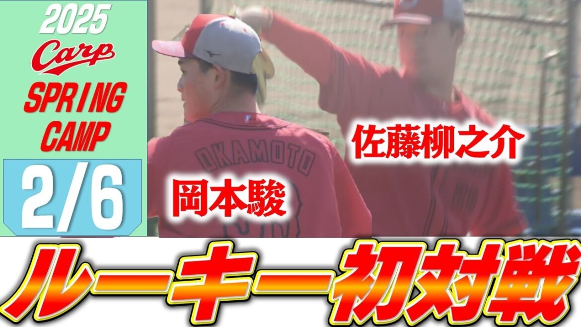 【第１クール終了】大卒ルーキーコンビがプロの打者と初対戦｜ようやく明日はオフに
