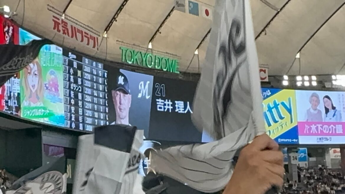 スタメン発表 2024/6/4 ジャイアンツ vsロッテ #chibalotte