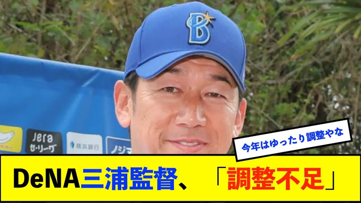 【春季キャンプ】フリー打撃に登板したDeNAのレジェンド投手が「調整不足」【横浜DeNAベイスターズ】 【春季キャンプ】フリー打撃に登板したDeNAのレジェンド投手が「調整不足」【横浜DeNAベイスターズ】