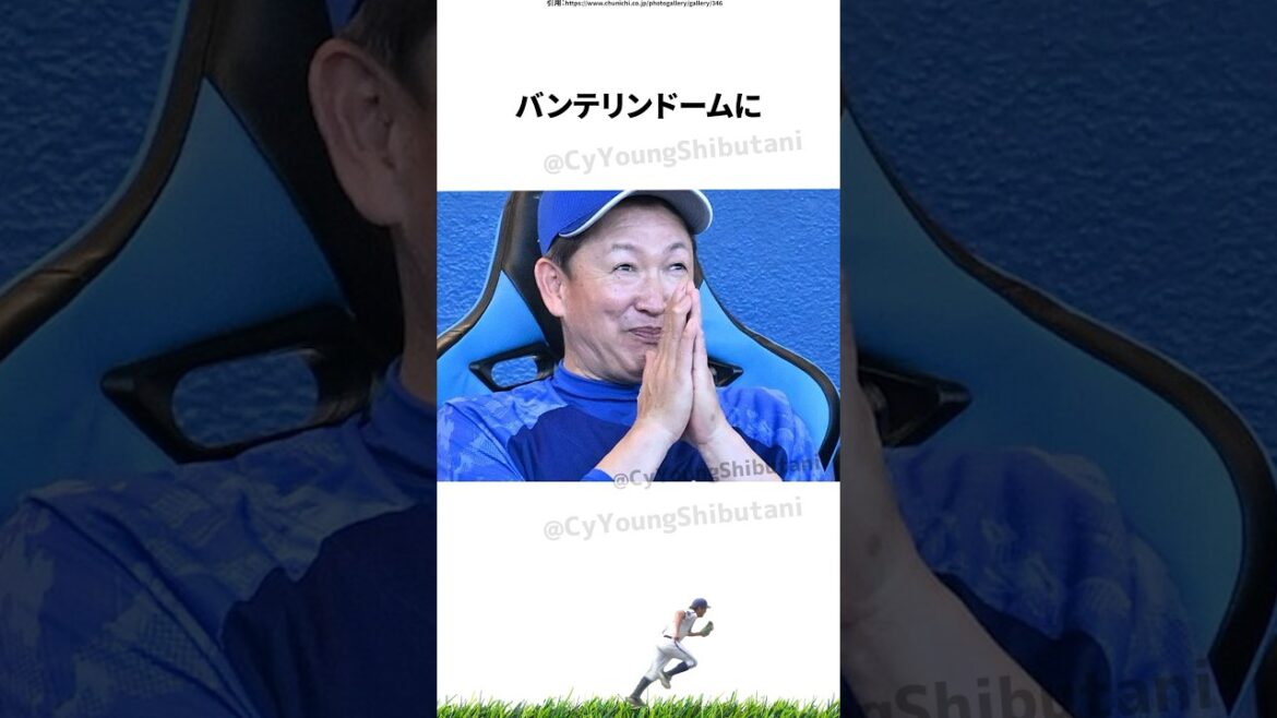 【プロ野球】先週実際に起こったプロ野球の出来事・雑学・エピソード【1/27～2/2】