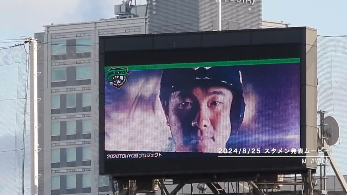 【燕プロ2024】8/25：東京ヤクルトスワローズ／スタメン発表ムービー