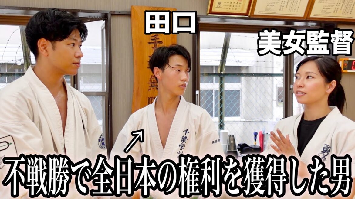 【美女監督】弱小だった男が全日本大会に出るらしいから鍛えに行ってみた 【美女監督】弱小だった男が全日本大会に出るらしいから鍛えに行ってみた