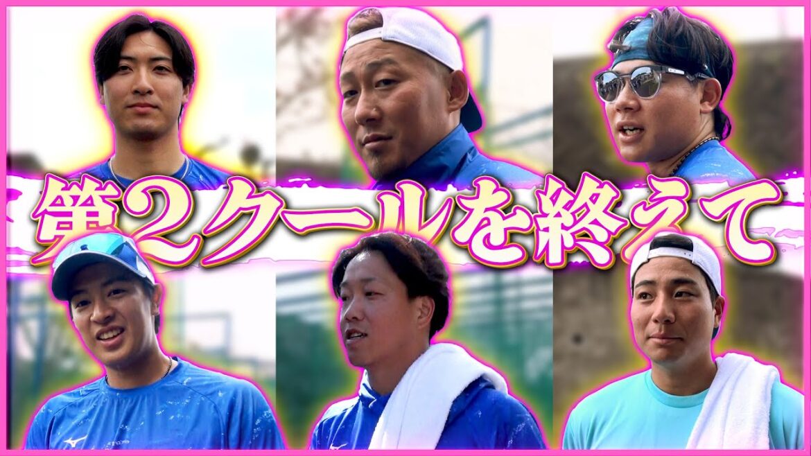 【沖縄キャンプ 第2クール終了】第3クールへ向けて選手に聞いてみた 【沖縄キャンプ休日・2025年2月10日】(5時スタ) 【沖縄キャンプ 第2クール終了】第3クールへ向けて選手に聞いてみた 【沖縄キャンプ休日・2025年2月10日】(5時スタ)