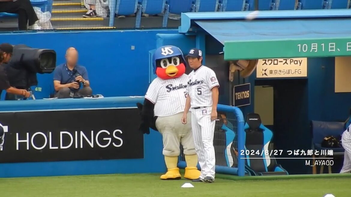 24/8/27 つば九郎と川端慎吾