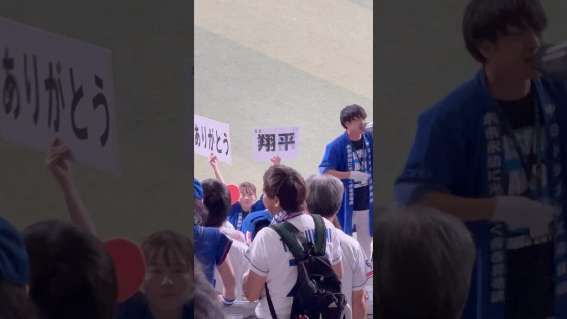 中日加藤翔平引退💫ありがとう翔平💫ドラゴンズ応援二次会44列より🔥ナゴヤドーム ライトドラゴンズ応援 2024.9.22 広島戦 2-1勝ち  🔥#立浪  #中日 #加藤翔平