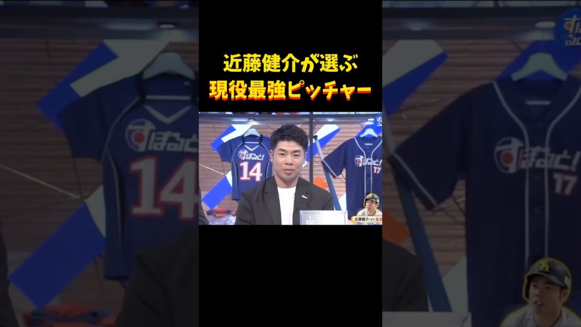 やっぱりこの人!!!   #近藤健介 #野球 #プロ野球 #佐々木朗希 #最強 #千葉ロッテマリーンズ #ソフトバンク #shorts #hawks #lotte #mlb #love #sports