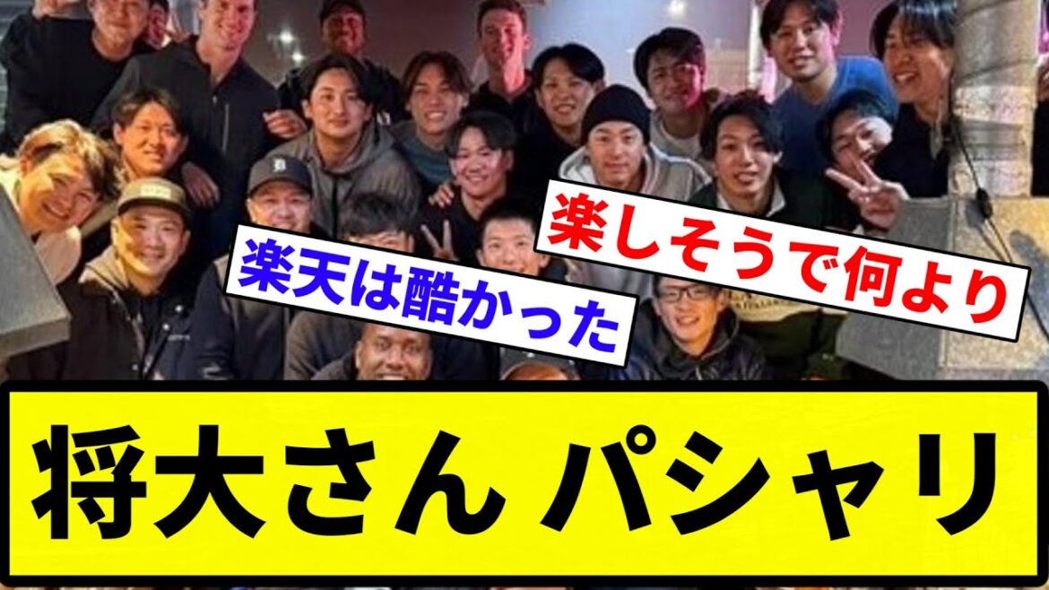 【楽天より楽しそう】田中将大　巨人の「投手会」が楽しそう！「後輩たちから圧力…笑」キャンプ第１クール終了の夜「めちゃくちゃ楽しかった」【プロ野球反応集】【2chスレ】【なんG】