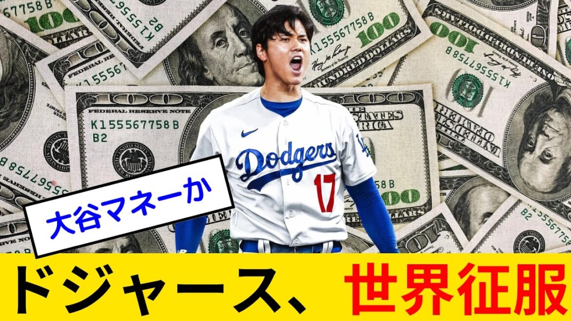 ドジャースがアフリカで仕掛けた『秘密の野球アカデミー』その全貌とは⁉ 南スーダン出身の初の選手であるジョセフ・デングとドジャースが契約