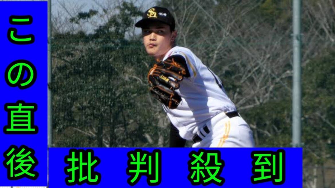 「背骨が溶ける」難病発覚から１年――ソフトバンク田上奏大が語る現在地