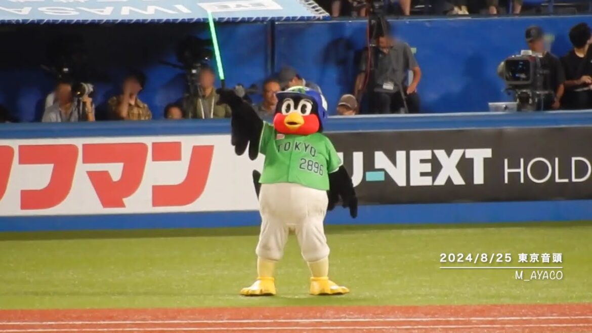 【燕プロ2024】8/25：つば九郎／東京音頭