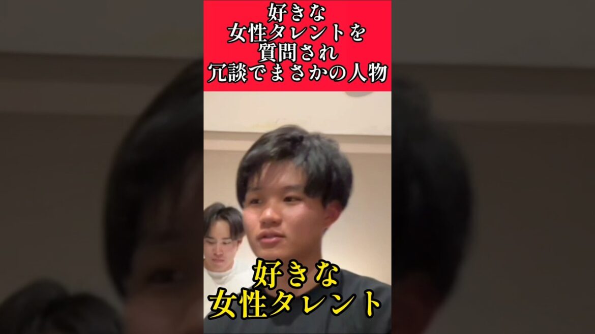 【阪神】"森下翔太"好きな女性タレントの質問でふざけてしまう！ #阪神 #阪神タイガース #森下翔太  #shorts