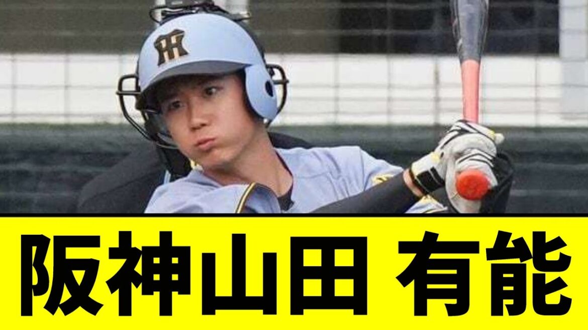 【阪神】山田脩也、ガチで有能だったｗｗｗｗｗｗｗｗ【2chスレ】
