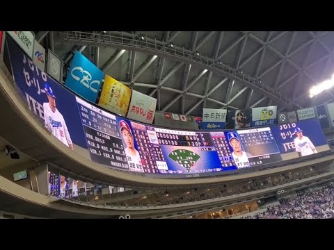 20240320 木下拓哉 第3打席の登場曲【「空はまるで」/MONKEY MAJIK】 2回ウラ 中日ドラゴンズ キノタク@バンテリンドーム ナゴヤ・レフト外野 ナゴヤドーム 20240320 木下拓哉 第3打席の登場曲【「空はまるで」/MONKEY MAJIK】 2回ウラ 中日ドラゴンズ キノタク@バンテリンドーム ナゴヤ・レフト外野 ナゴヤドーム