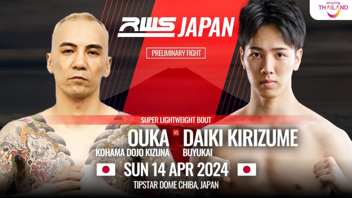 桜華 vs 切詰大貴｜スーパーライト級｜#muaythai #ムエタイ #thaiboxing #kickboxing #キックボクシング #knockout #格闘技 #irezumi #和彫り