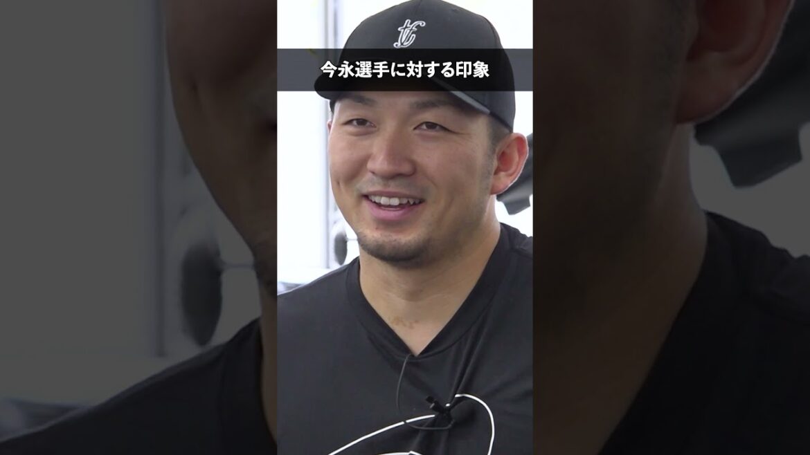 鈴木誠也、今永加入を語る「寂しさが減った」 鈴木誠也、今永加入を語る「寂しさが減った」