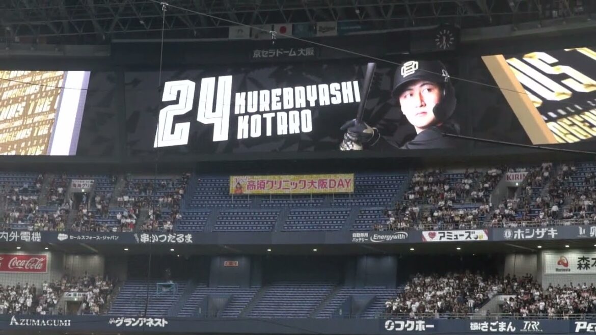 オリックス・バファローズ　紅林弘太郎　登場曲　アルゴリズムこうしん in京セラドーム大阪　2024 8-16