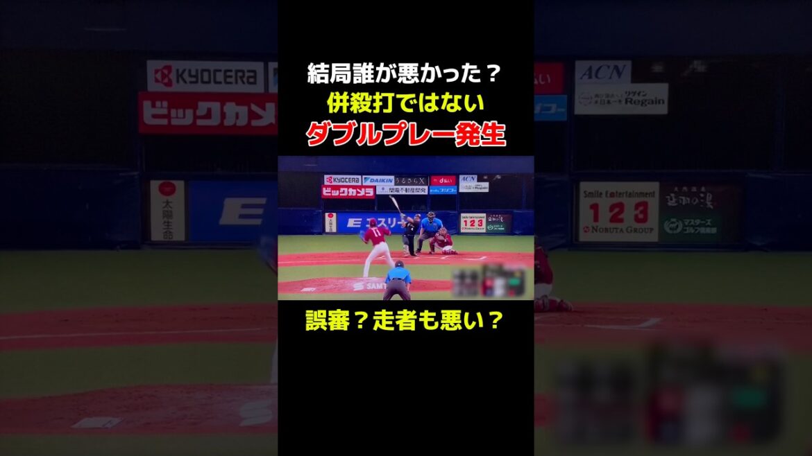 森友哉が追越しアウト❗️