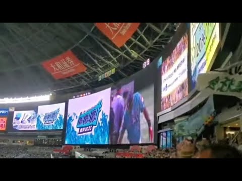 20230716▼アルフレド・デスパイネ 奇数打席の登場曲【「PROBLEMA」】 1回ウラ第1打席 福岡ソフトバンクホークス @みずほPayPayドーム福岡・外野ライト 鷹の祭典2023福岡 20230716▼アルフレド・デスパイネ 奇数打席の登場曲【「PROBLEMA」】 1回ウラ第1打席 福岡ソフトバンクホークス @みずほPayPayドーム福岡・外野ライト 鷹の祭典2023福岡