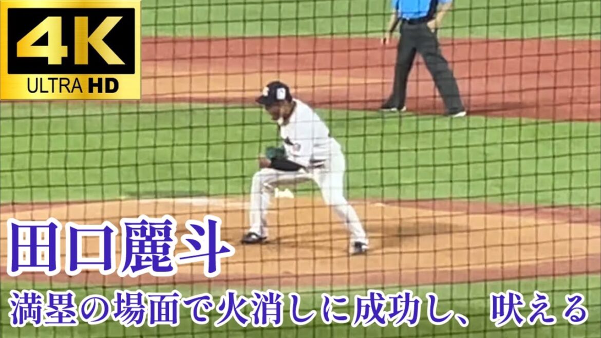 【火消し成功】田口麗斗 満塁のピンチを乗り切る火消しピッチング‼︎ 東京ヤクルトスワローズ 中日ドラゴンズ 2024.8/14