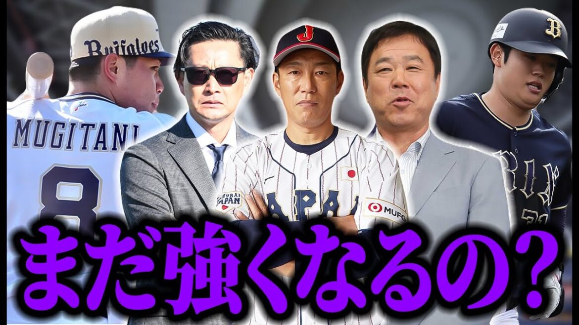 井端監督まで大絶賛でもう止まりません。【オリックス】