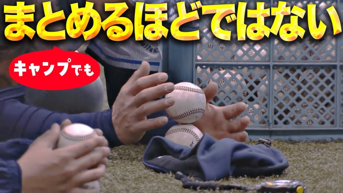 Pacific-League: キャンプでもまとめるほどではないまとめ キャンプでもまとめるほどではないまとめ