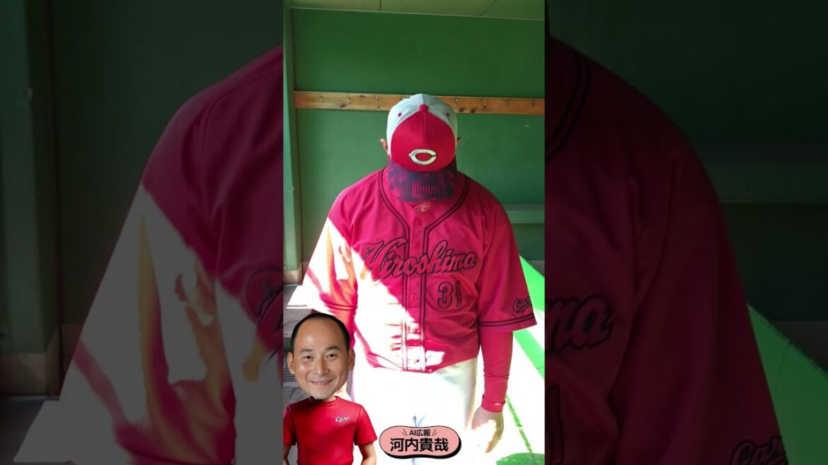AI広報河内（坂倉選手手締め）