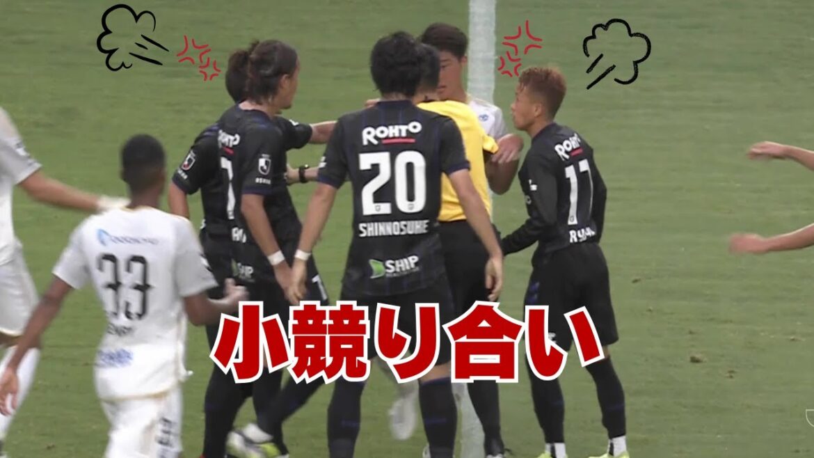ガンバ大阪 FW山下との接触で一触即発！？からのお役御免【J1 21節ガンバ大阪 vs FC町田ゼルビア】