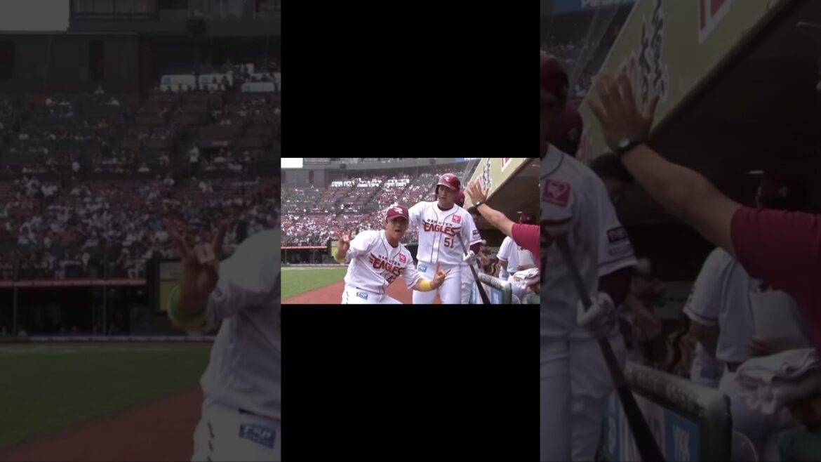 楽天のホームランパフォーマンスから学ぶ常識 #shorts #プロ野球 #東北楽天ゴールデンイーグルス