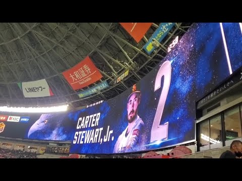 20240323 先発はカーター・スチュワート・ジュニア!登板時の登場曲 1回表 福岡ソフトバンクホークス@みずほPayPayドーム福岡・ライト外野 オープン戦 20240323 先発はカーター・スチュワート・ジュニア!登板時の登場曲 1回表 福岡ソフトバンクホークス@みずほPayPayドーム福岡・ライト外野 オープン戦