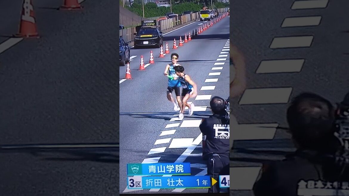 3区 青山学院大学1年 折田壮太がトップでタスキリレー #全日本大学駅伝