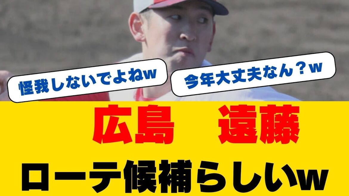 『遠藤淳志、ついに1軍昇格へ!新井監督も絶賛「いい球投げてる」沖縄キャンプ入りを電撃発表!三振ショーで田村・仲田から三振奪う! 『遠藤淳志、ついに1軍昇格へ!新井監督も絶賛「いい球投げてる」沖縄キャンプ入りを電撃発表!三振ショーで田村・仲田から三振奪う!