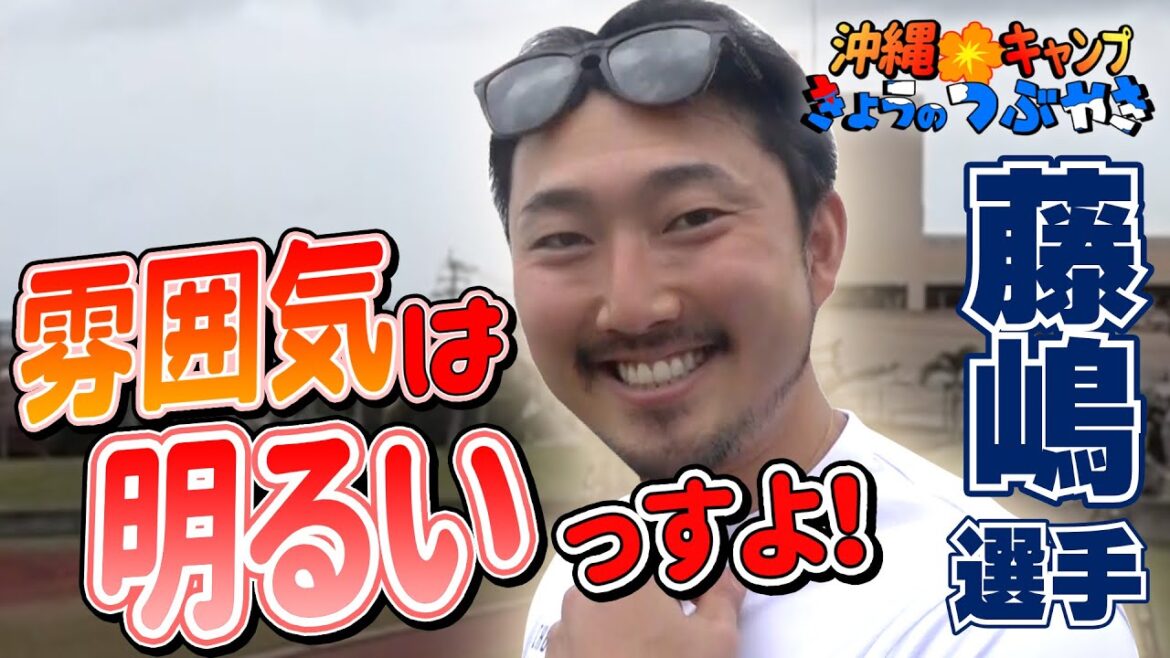 藤嶋「雄吾くん、感情のコントロールが苦手らしい」濱「ホテルのご飯が楽しみ」【「今日のつぶやき」2/12(水)ドラゴンズ沖縄キャンプ】
