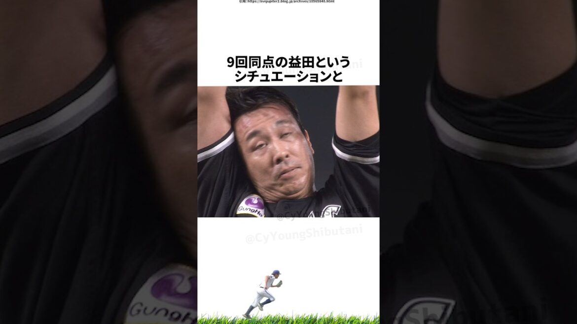 【プロ野球】2024年こんなことあったな出来事・雑学・エピソード27【7月】