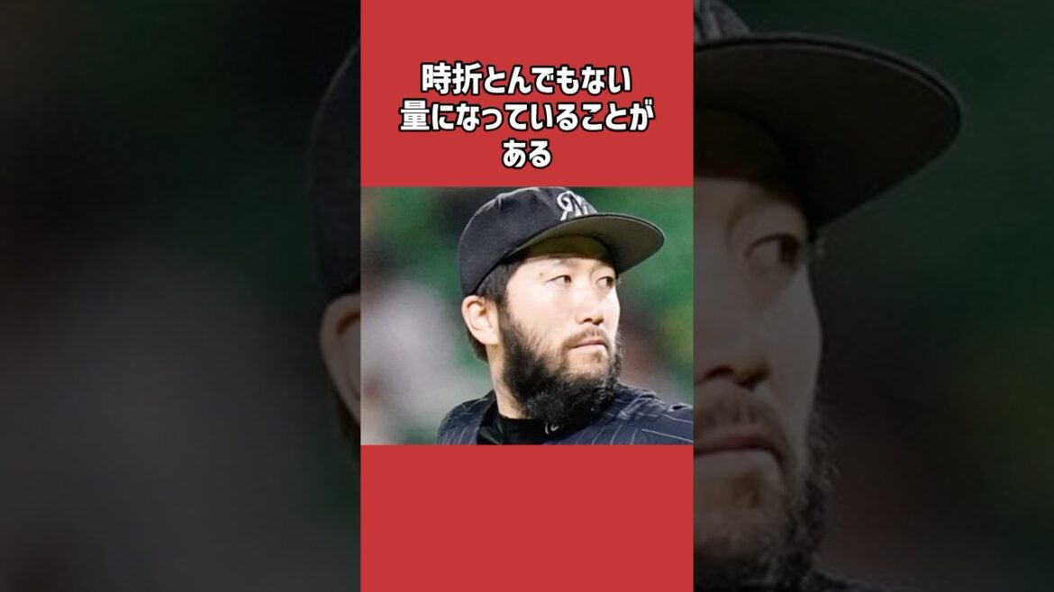 石川歩に関する雑学＃野球＃石川歩＃野球雑学