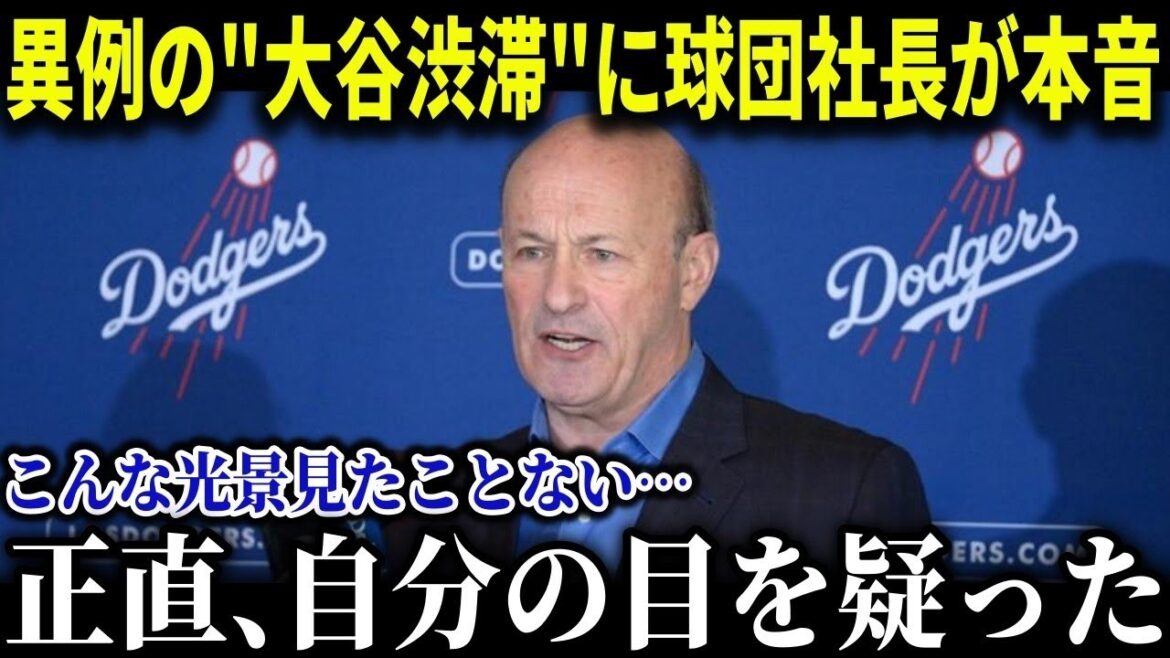 大谷フィーバーぶりをMLBがヘリコプターで報道！想像をはるかに超える光景に球団社長もウハウハで衝撃発言！「あまりにも異常すぎる…」【MLB_大谷翔平_海外の反応_成績_速報_ホームラン】【総集編】