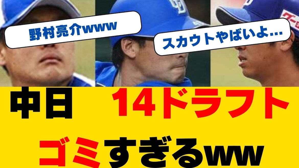【中日ドラフト2014組】ドラ1含む11人が消え…残るは加藤匠馬1人、10年のプロ野球人生の“現在”