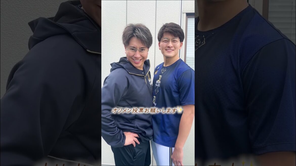 オリメン投票は、2/14(金)23:59まで！投票は球団公式LINEから️✨まだ登録していない方も今ならまだ間に合う！#オリメン投票 #オリ姫デー #古田島成龍 #高島泰都 #Bs2025