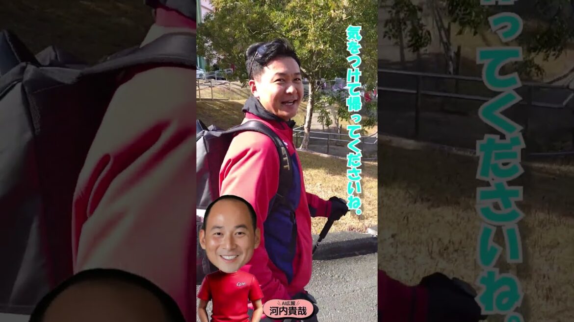 AI広報河内(日南キャンプでの森選手)