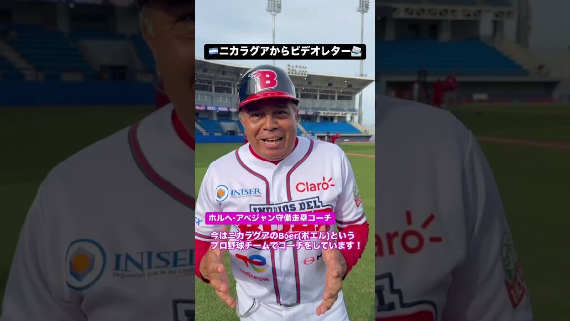 20241231【世界に触れるチーム】